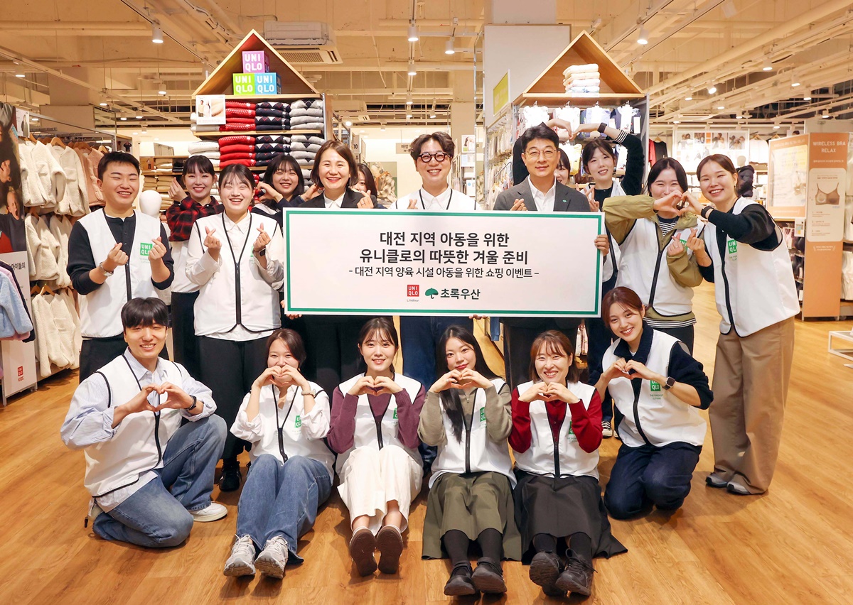 유니클로, 대전 양육 시설 아동에게 ‘쇼핑 이벤트’ 캠페인 선봬 3-Image